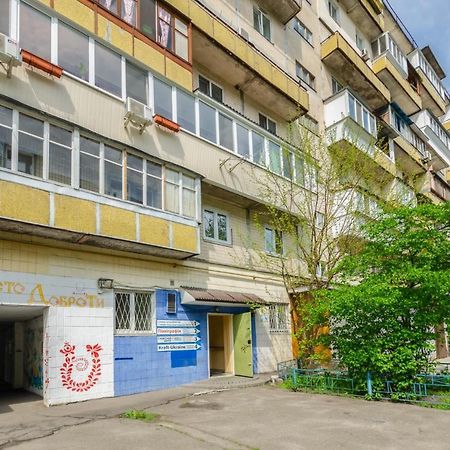 Artal Apartment On Obolonsky Avenue 16 Κίεβο Εξωτερικό φωτογραφία