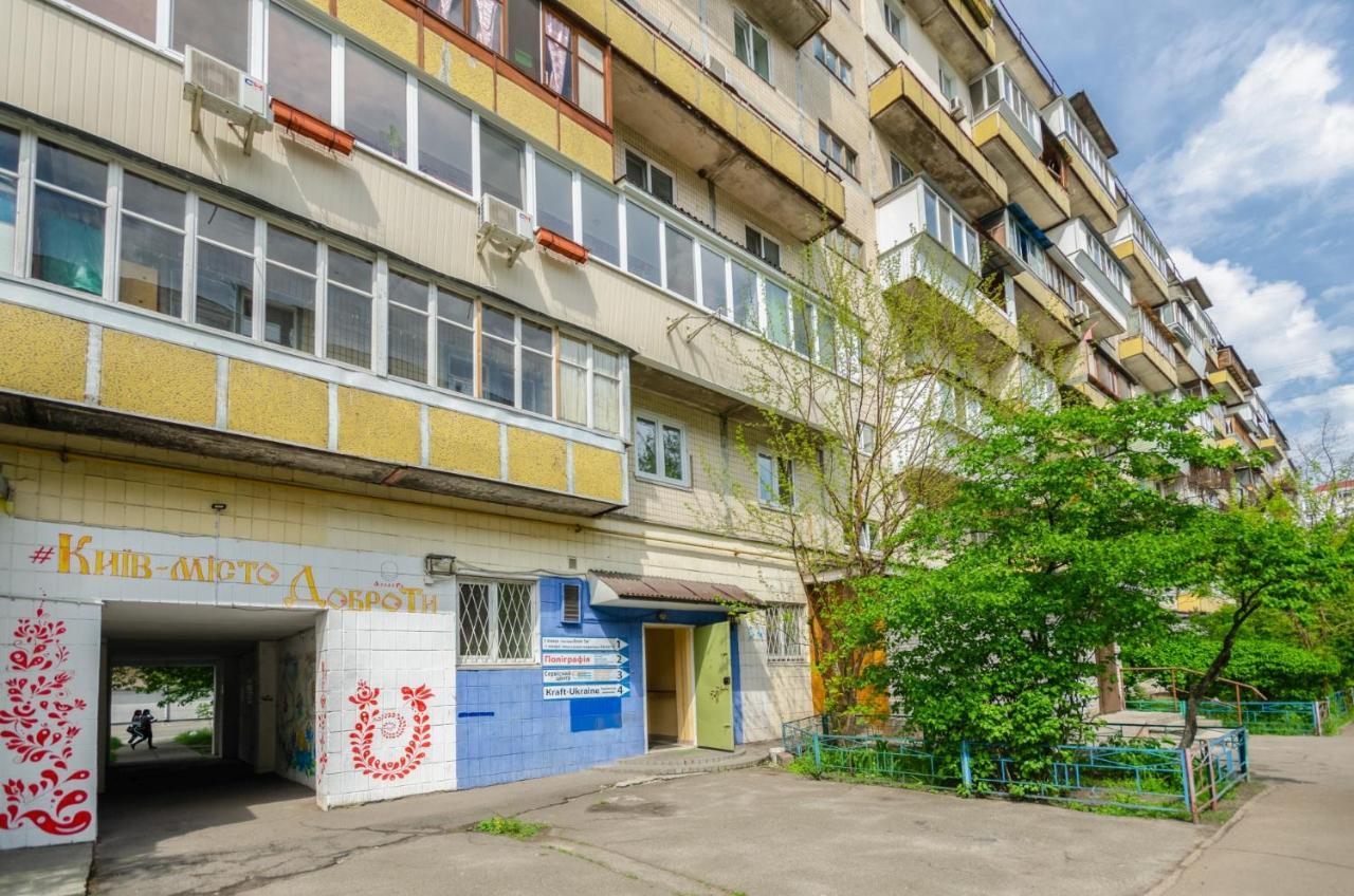 Artal Apartment On Obolonsky Avenue 16 Κίεβο Εξωτερικό φωτογραφία